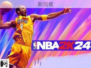 免费在线畅享NBA动漫，体验篮球与动画的激情碰撞