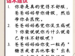 小孩暴躁老妈视频：如何应对孩子情绪失控时的亲子沟通难题？