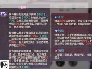 三国志幻想大陆法正武将搭配与战术策略深度剖析