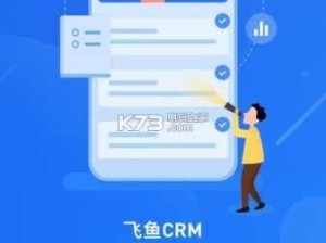 成品视频crm999软件：如何选择适合企业的成品视频CRM软件？