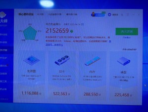 鲁大师检测下，硬件信息一目了然吗？