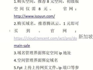 利用成品网站大全App下载广告高效搭建个人网站的秘诀