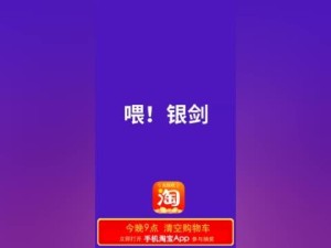 爱威波官网如何安全下载苹果版应用？