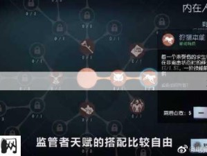 第五人格屠夫守尸应对策略，资源管理视角下的深度剖析