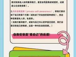 525心理网：如何通过525心理网提升心理健康水平？