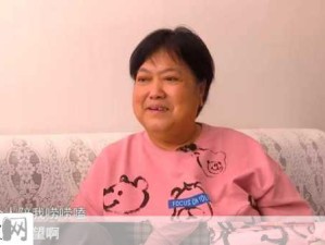 专门找老阿姨泻火：如何与年长女性建立健康的情感交流？