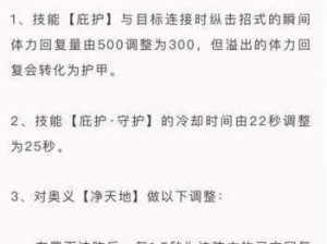 永劫无间角色发色大变身 解锁潮流新秘籍