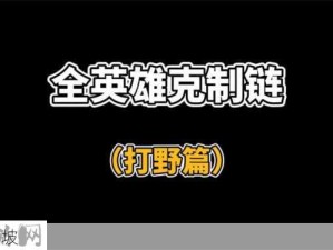 刀塔传奇：发条冰龙队如何发挥最大战力？爱晴解说带你介绍其克制策略