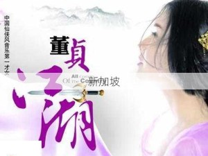 梅花三弄之鸳鸯锦：汉字艺术的魅力为何历久弥新？