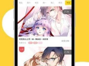 YY漫画官方入口在哪？如何便捷享用免费资源