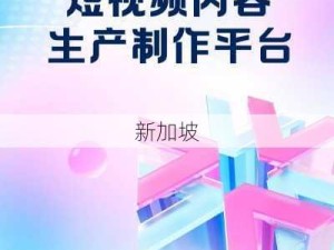 国产在线视频网站：国产在线视频平台如何满足用户多样化需求？