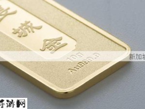 AU999.9黄金的独特优势与投资价值解析