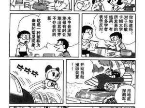 叮当漫画免费观看：叮当漫画在线免费阅读