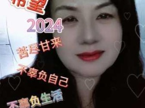 2024年哪些网站未封？好人求好运回报必知！