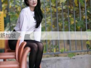 黑丝袜女友直接后入猛操。：如何与伴侣探索更亲密的关系？