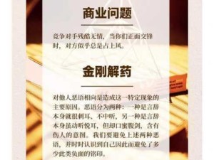 乱战大家：如何在混乱的竞争中脱颖而出并取得成功？