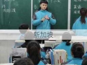 数学课代表胸罩掉了怎么办：数学课代表意外走光，如何妥善处理突发状况？