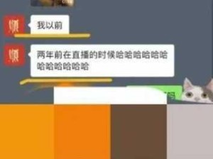 ❤网曝吃瓜黑料泄密va：网传明星私密事件曝光，真相究竟如何？