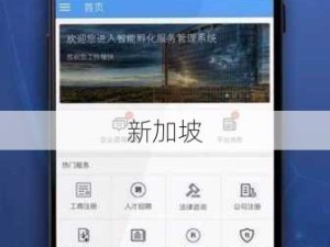 花季传煤app3。0：如何通过花季传煤app3。0提升用户体验？