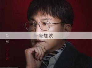 高敏王芳吴刚江晓萍免费阅读：高敏、王芳、吴刚、江晓萍作品免费阅读合集