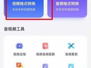 如何在B站看免费视频，享受极致观影乐趣？