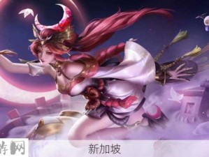 王者荣耀女神节活动预告：3月6日女神专属惊喜来袭有什么精彩福利？