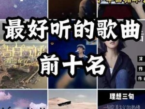 八戒八戒心肠不坏歌曲：八戒八戒心肠不坏这首歌表达了什么情感？