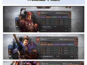 三国志战略版，解锁顶级武将秘籍，铸就你的无敌征战阵容