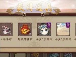 三国终极觉醒11月兑换码全面曝光 礼包福利精彩来袭