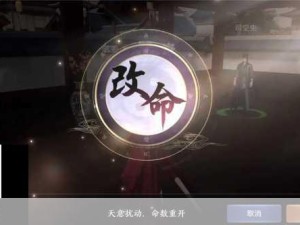 天涯明月刀手游胡小宝天命抉择与结局详解及资源管理攻略