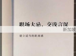 被老板抱进办公室揉我胸：职场中遇到不当身体接触，如何有效应对与保护自己？