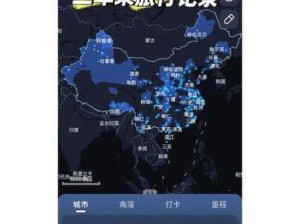 玩遍全国大学生良家：大学生如何规划全国旅行路线更合理？