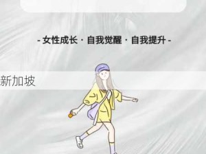 乖⋯好舒服⋯把腿张开徐启聪漫画：徐启聪漫画中如何展现人物情感与肢体语言？