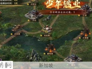 攻城掠地后江东资源管理开启全新战略篇章