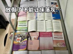 大学放假回家宿舍的床单被子怎么办：大学放假回家，宿舍床单被子如何妥善处理？