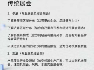 2024年十大免费网站推广入口：2024年有哪些实用的免费网站推广渠道？