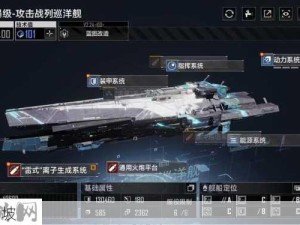 无尽拉格朗日，构建高效分组策略 征服浩瀚星辰大海