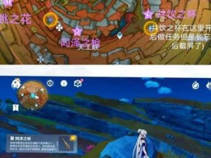 原神1.1版魔晶块分布地图 探险寻宝必备指南