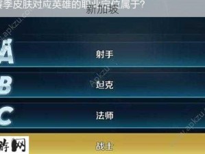 战国志手游职业推荐攻略：如何选择最强职业角色？