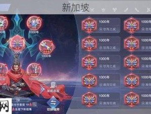 斗罗大陆魂骨奥秘深度剖析 魂师实力飞跃的终极之道