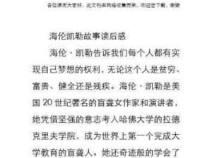 美国暴躁女背后的故事探究(1)