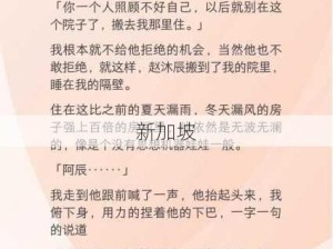 女m跪着趴着刑房调教91：女性在特定环境中如何调整心态与行为？