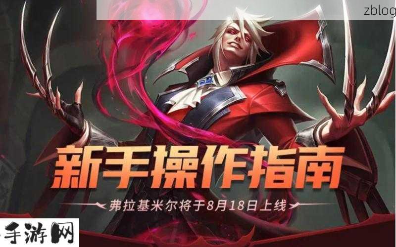 LOL手游公测时间震撼揭晓，玩家狂欢即将开启！