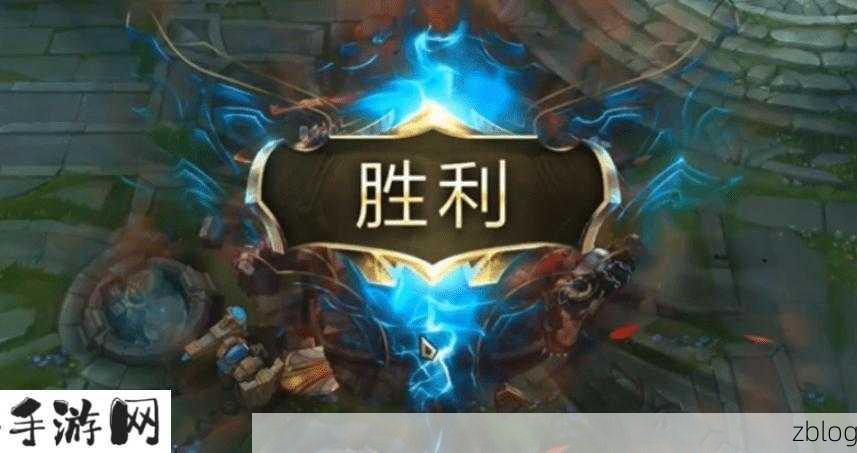 LOL战场上的无奈选择，如何优雅地提前投降认输