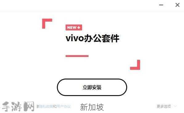 3.3.3.3免费vivo版本合集：vivo免费版3.3.3.3合集