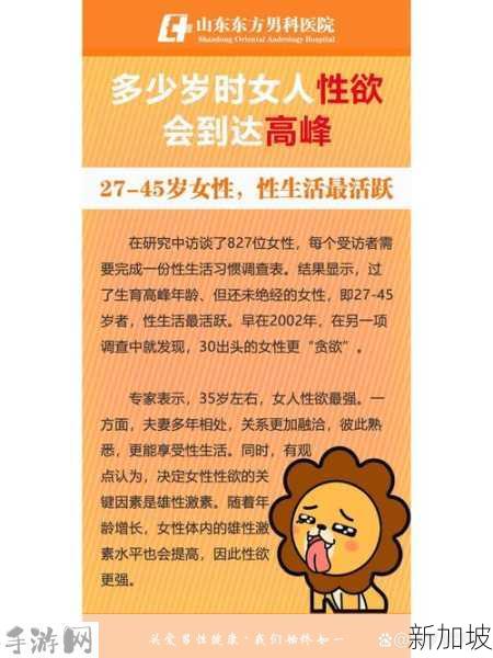 30多岁的女人性欲真的是太旺盛了：30岁女性性欲变化的原因及应对方法