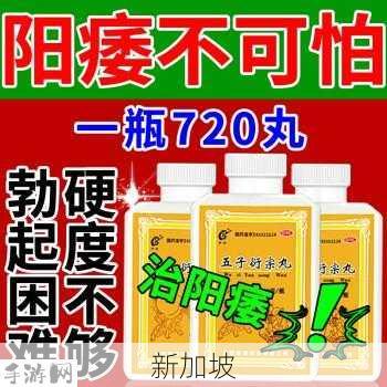 30多岁硬不起是什么原因怎么办：30多岁男性勃起困难的原因及改善方法