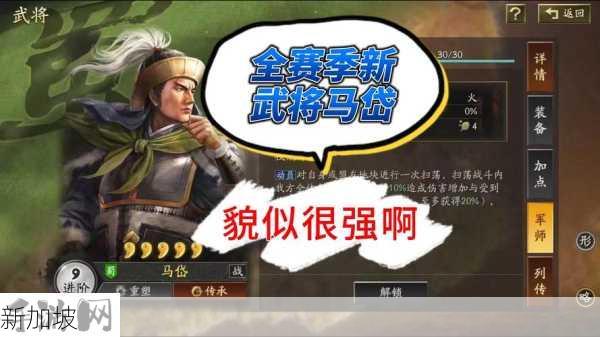 三国志战略版，揭秘那些改写战局的最强武将