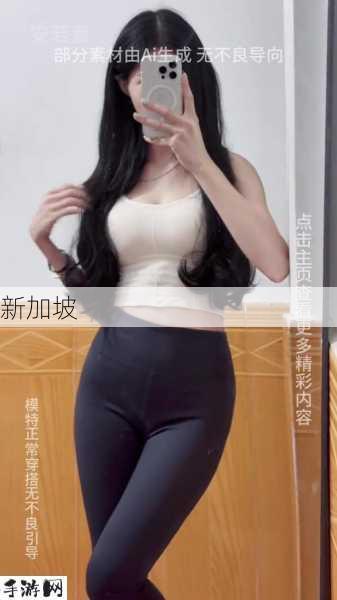 #一眼情人 网红极品女神精选 1：如何找到让人一见倾心的网红女神？