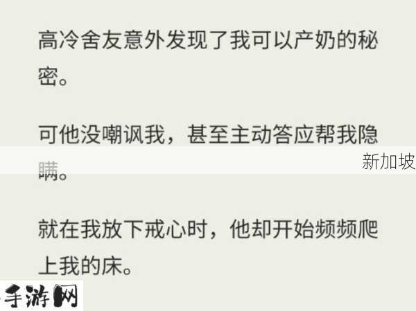 失控(双产年上)笔趣阁：双产年上失控现象：如何有效应对与解决？